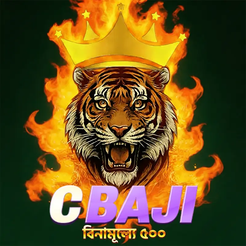 cbaji লগইন - cbaji অফিসিয়াল